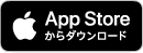 App Storeからダウンロード