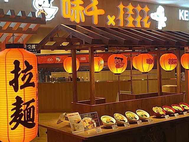 味千×桂花 サクラマチクマモト（FC店）