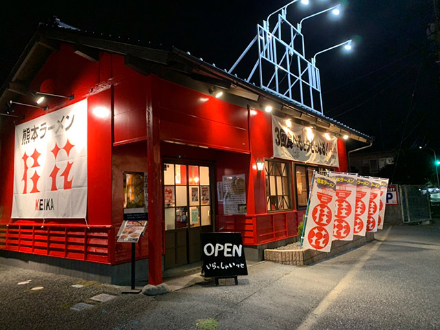 三宮神社前店